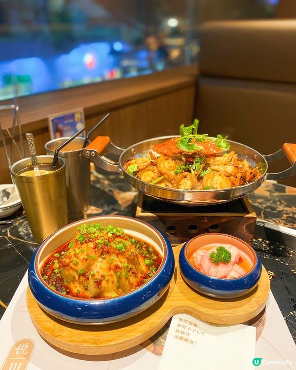 《🌶麻辣川菜》