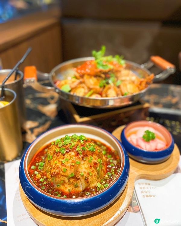 《🌶麻辣川菜》