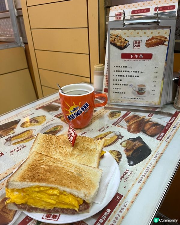 極厚蛋咸牛肉三文治🥪烘底