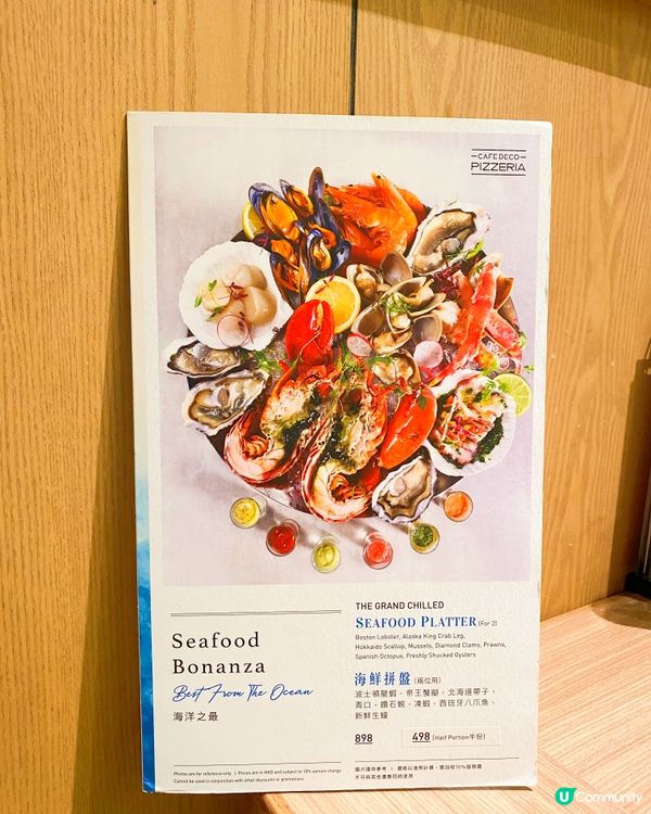 🦞圓方海鮮大餐🦐