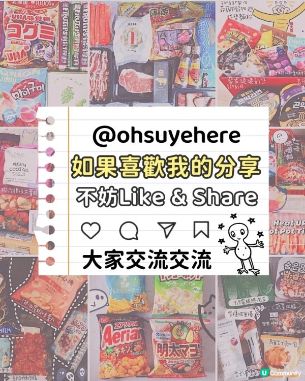 Chateraise又有日本草莓蛋糕甜品系列喇，今次試吓士多...
