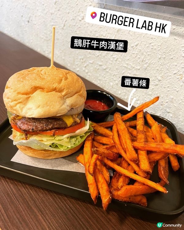 Burger Lab (佐敦)
