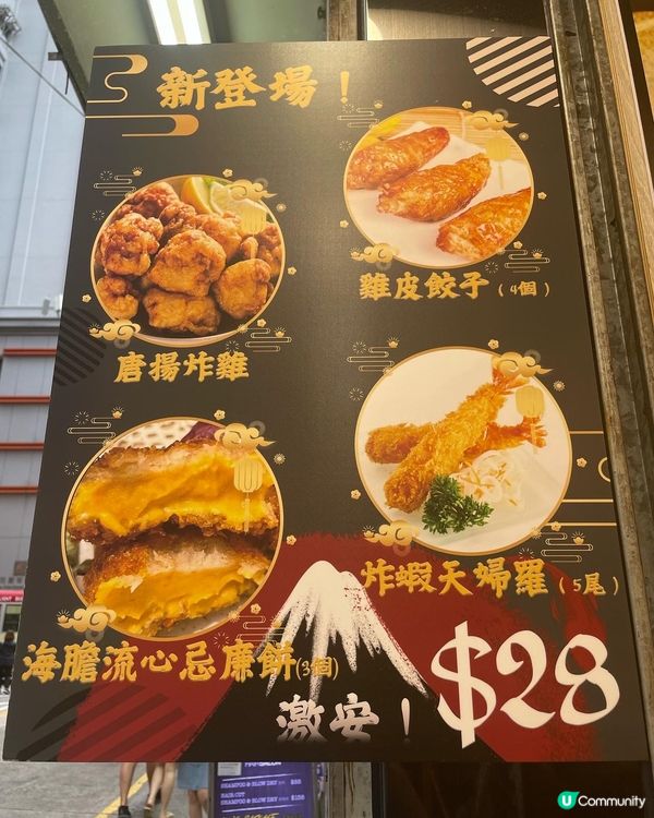 喺旺角行街市，發現一間鐵板燒外賣店。好想試好耐趁住今日做完F...