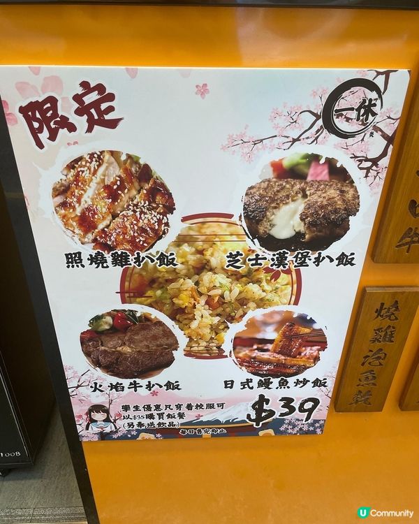 喺旺角行街市，發現一間鐵板燒外賣店。好想試好耐趁住今日做完F...