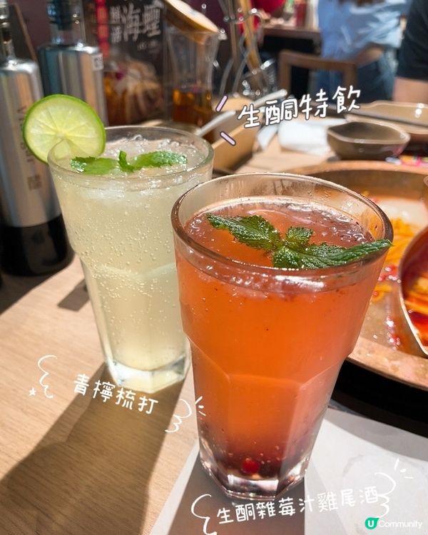 [首創食住瘦生酮火鍋·渝味曉宇］