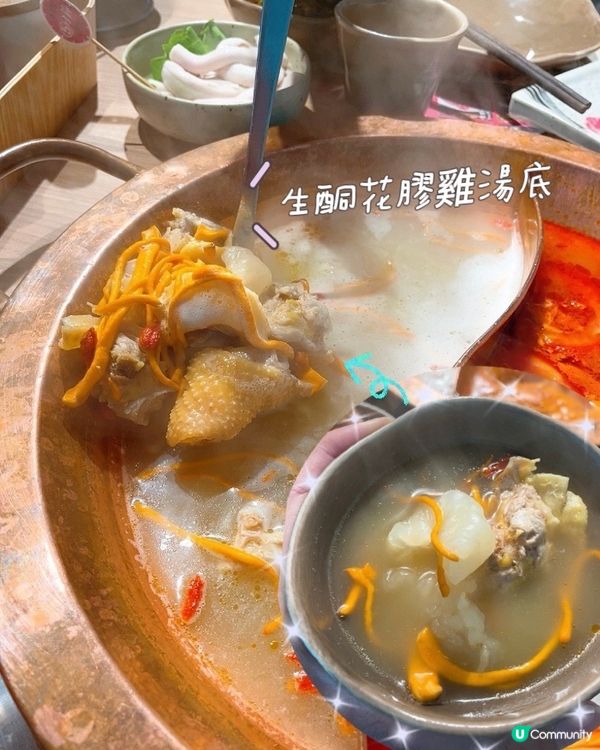 [首創食住瘦生酮火鍋·渝味曉宇］