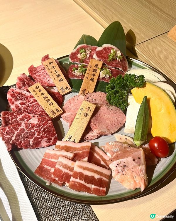 真心推介呢間走中高級路線嘅日式燒肉