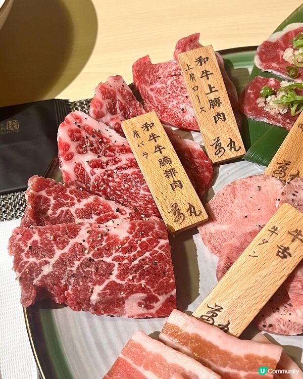 真心推介呢間走中高級路線嘅日式燒肉