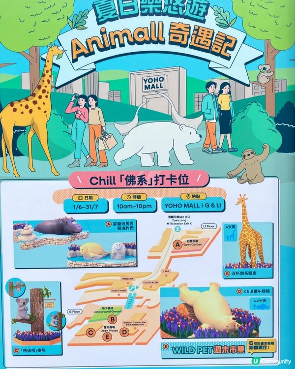 𝗔𝗻𝗶𝗺𝗮𝗹 𝗔𝗱𝘃𝗲𝗻𝘁𝘂𝗿𝗲...