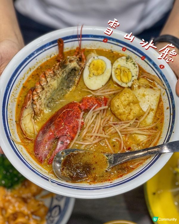 ✿ 年紀仲大過我既冰廳 ✿ 