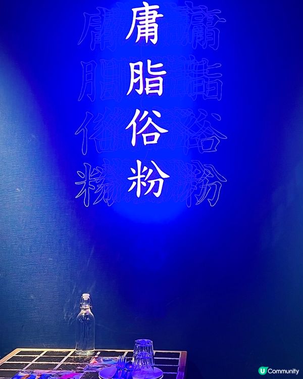 呢間長駐喺熱門排行榜嘅打卡店