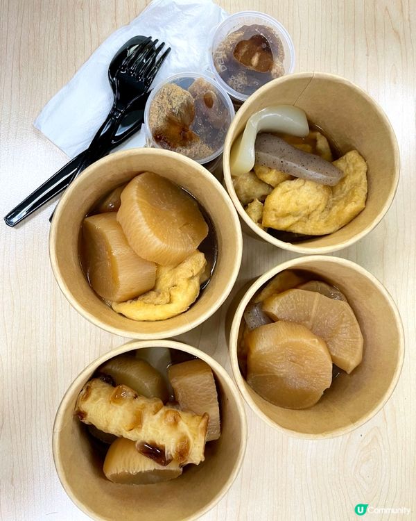 無得飛🛫日本, 唯有食吓關冬煮解解口痕😋蘿蔔好入味, 獅子狗...