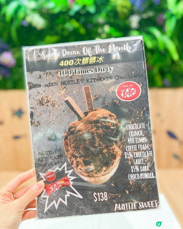 之前食過2次嘅甜姨姨，早前被迫停業三個月，今日終於開返啦～