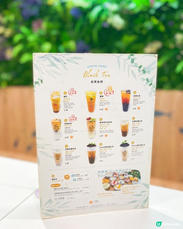 之前食過2次嘅甜姨姨，早前被迫停業三個月，今日終於開返啦～