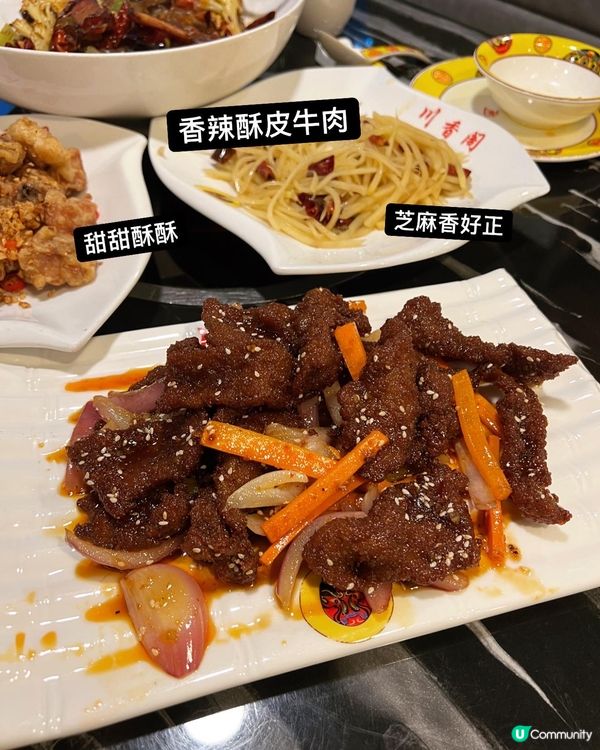 福源川香閣 (灣仔)