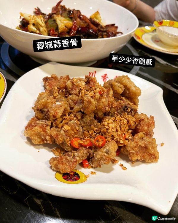 福源川香閣 (灣仔)