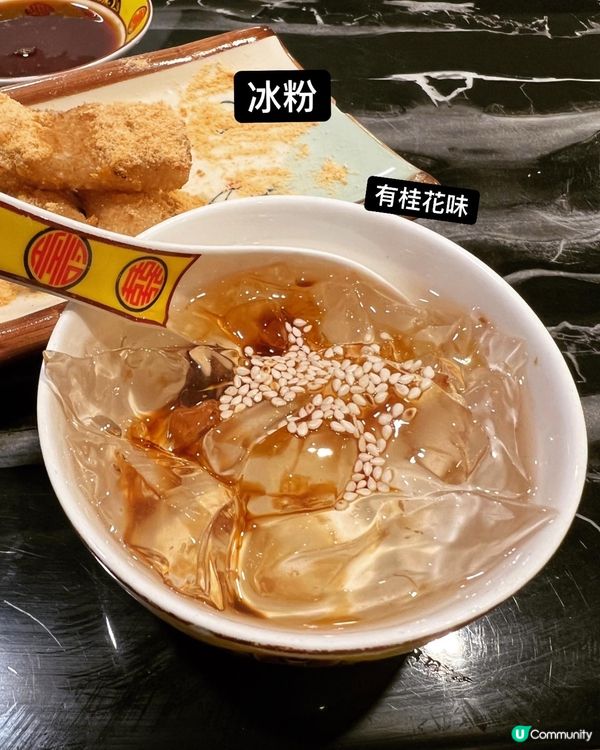 福源川香閣 (灣仔)