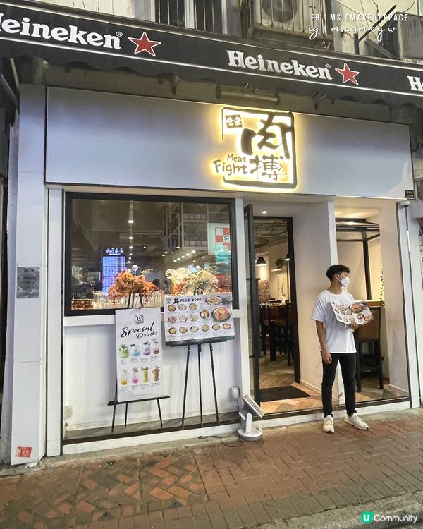 / º #我要吃肉肉@尖沙咀．肉搏食堂° /