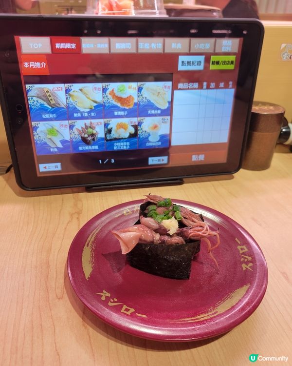 今次主要黎食甜品期間限定嘅白桃雪芭芭菲🍑🍨個雪芭甜品真係好味...