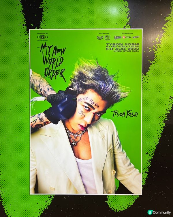 《 MY NEW WORLD ORDER》藝術展 