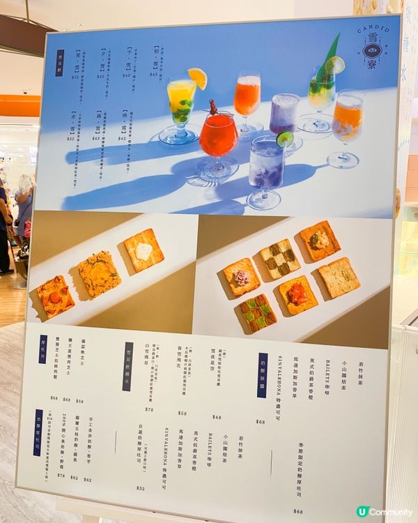 《🥣雪耳甜品店》