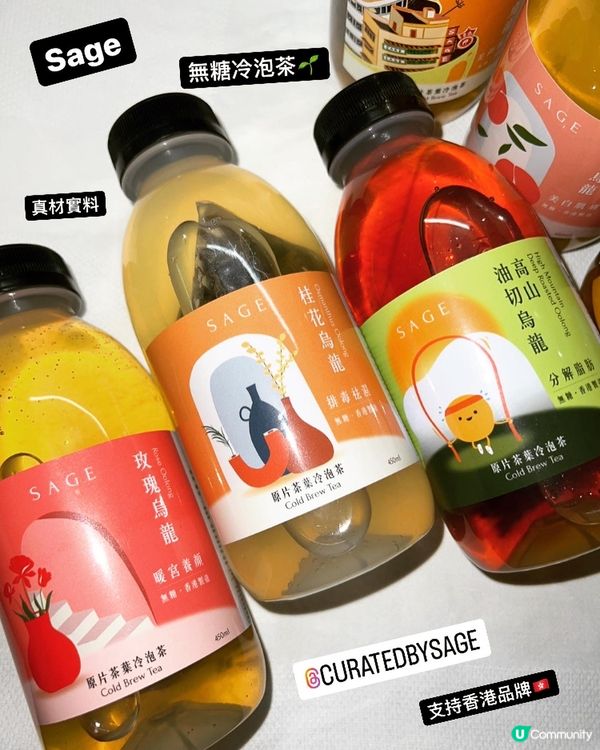 @curatedbysage 香港品牌