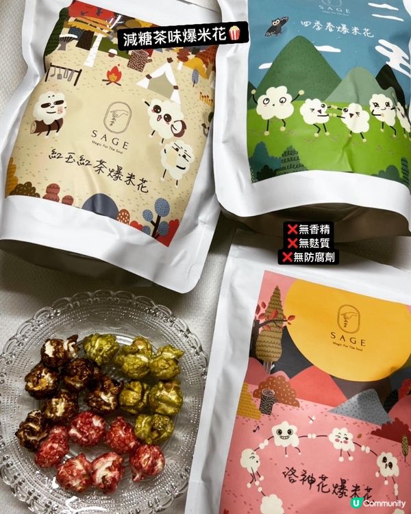 @curatedbysage 香港品牌