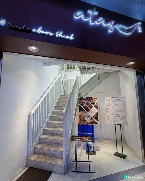 呢間A.T.A.S位於銅鑼灣的樓上南洋餐廳，由新加坡人主理，...