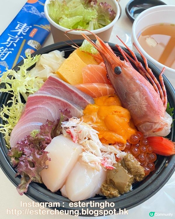 🍱 大🈵️足嘅北海道丼 😋