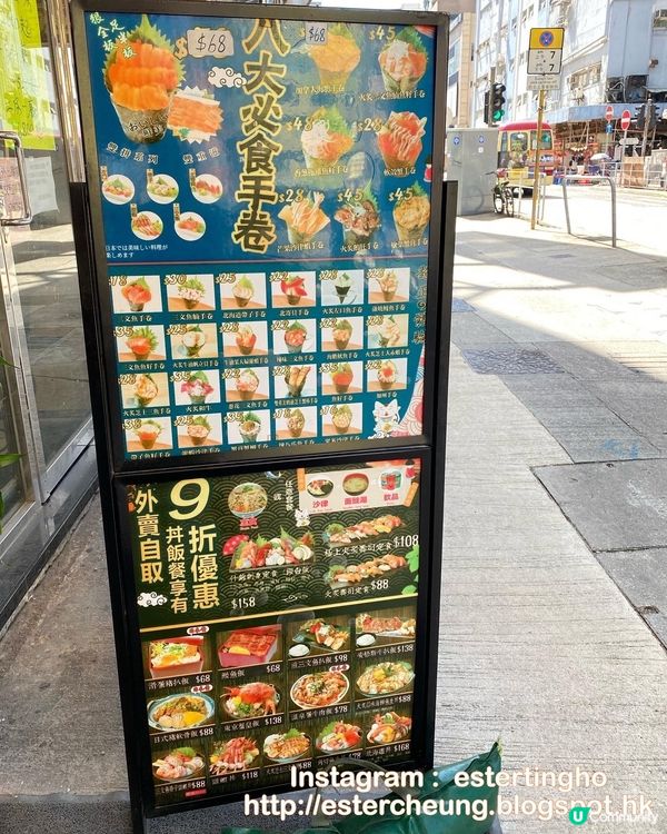 🍱 大🈵️足嘅北海道丼 😋