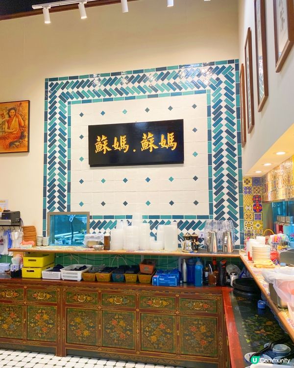 之前食過尖沙咀so bar，今日就食隔離嘅蘇媽，又係想食好耐...