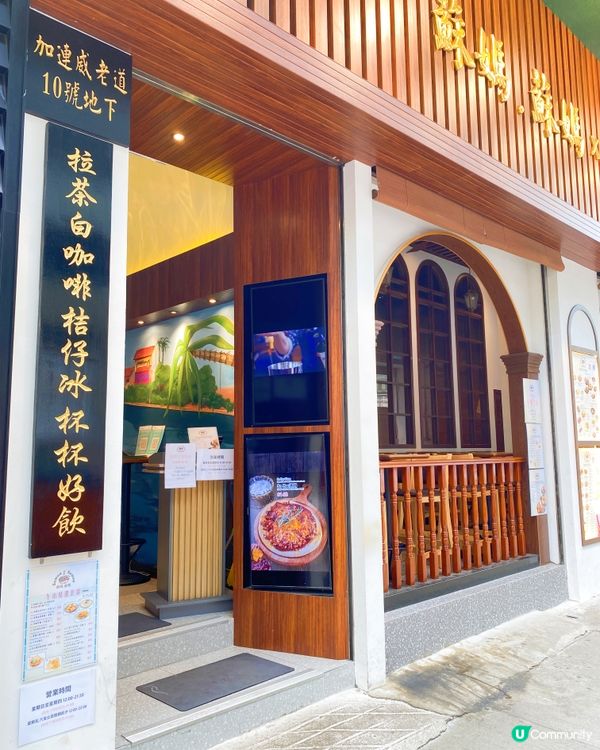 之前食過尖沙咀so bar，今日就食隔離嘅蘇媽，又係想食好耐...