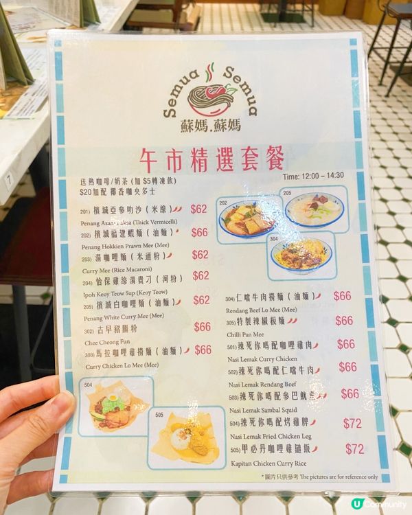 之前食過尖沙咀so bar，今日就食隔離嘅蘇媽，又係想食好耐...