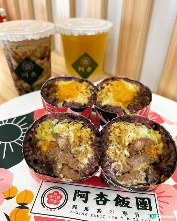 阿杏飯團 (富時中心) (旺角)