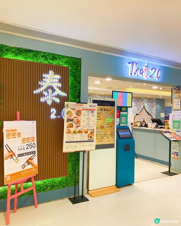 🇹🇭抵食Thai lunch