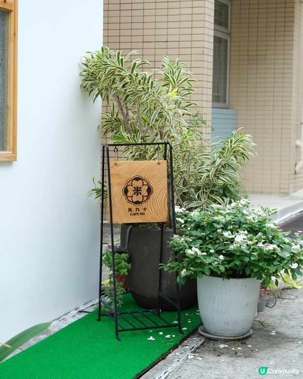 𑁍܀ Matcha Roll Cake $38