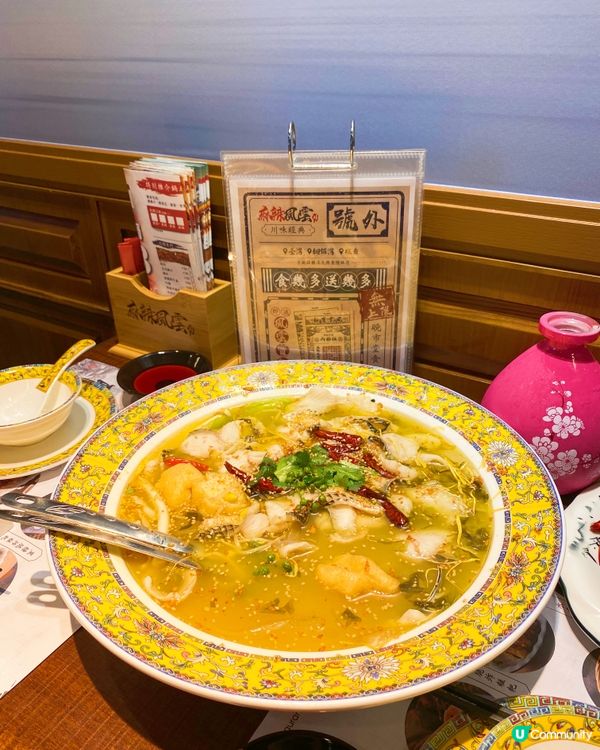 🌶麻辣風雲旺角店正式開幕啦🎉