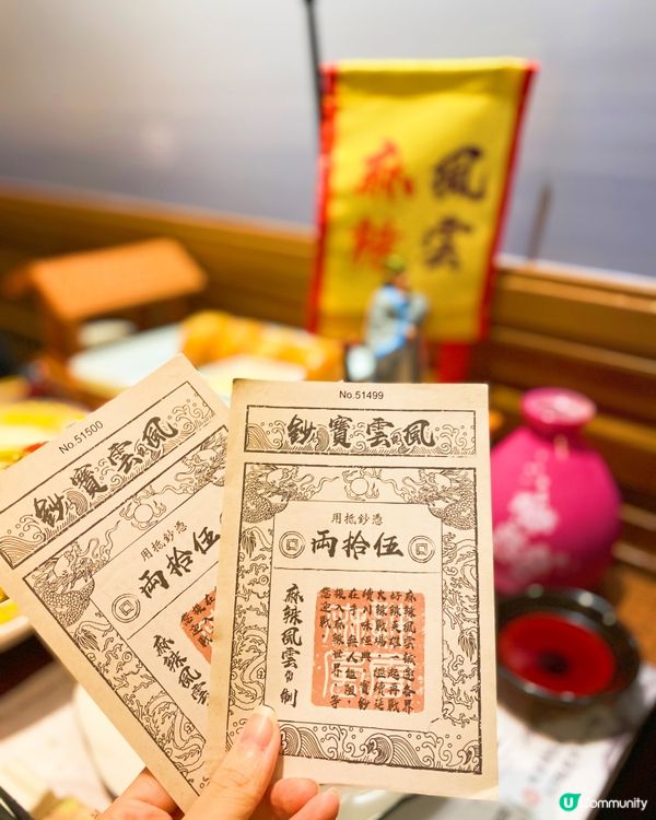 🌶麻辣風雲旺角店正式開幕啦🎉