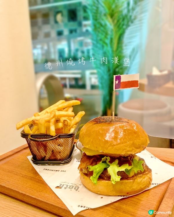 滋味德州燒烤牛肉漢堡