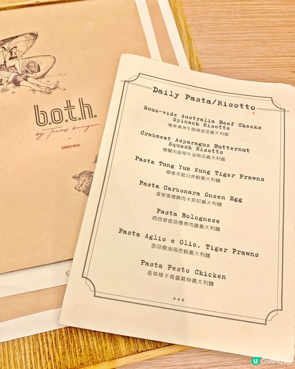 滋味德州燒烤牛肉漢堡