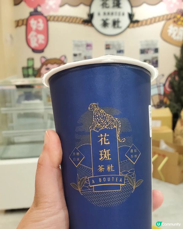 🍹消暑之選💚