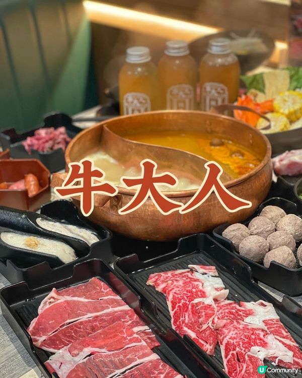 ✿ 鴨血比我仲嫩 ✿