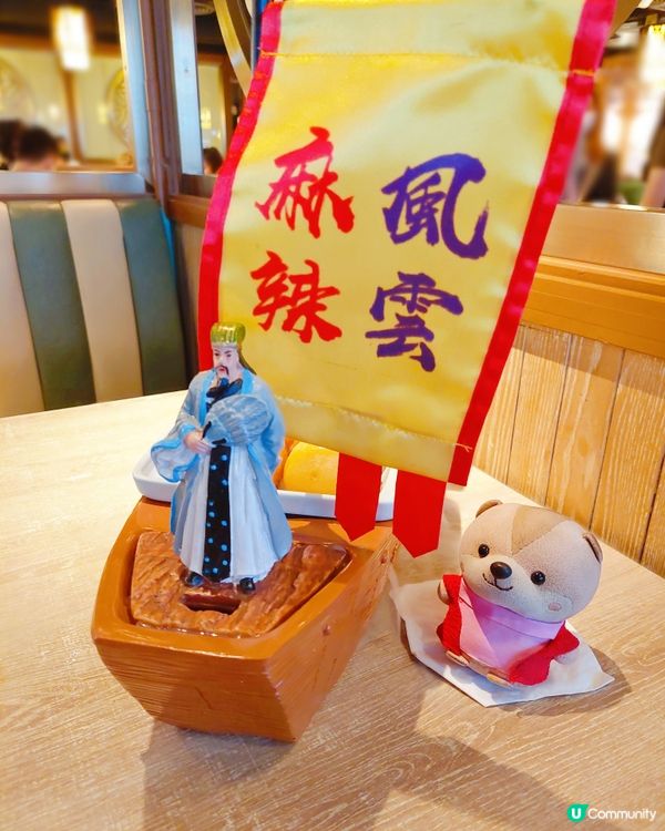 麻辣風雲旗艦店已經開張了，店舖位於旺角瓊華中心，環境以中式風...