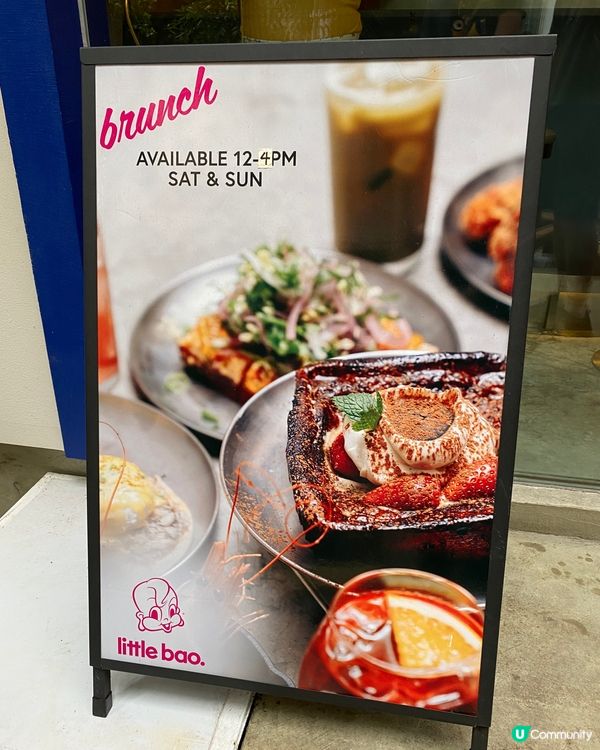 好開心多年後再食到Little Bao，記得幾年前食都已經覺...