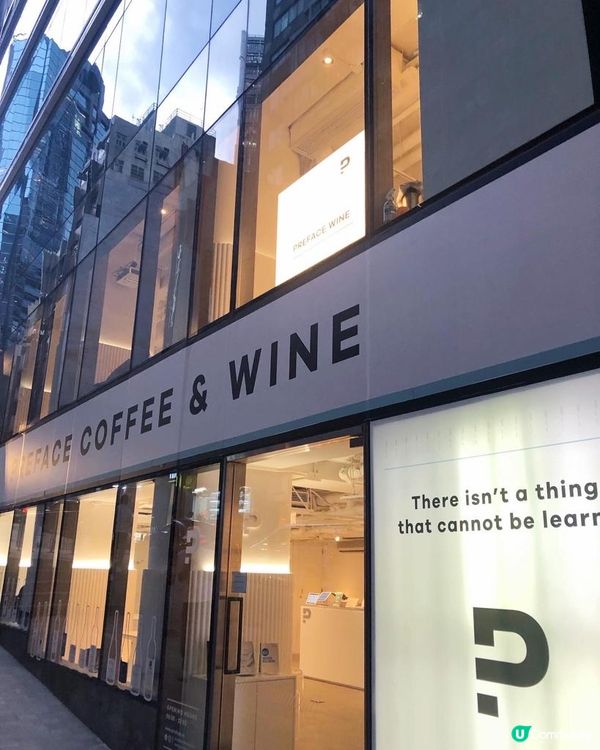 現在我的生命裡, 離不開Wine & Coffee……………...