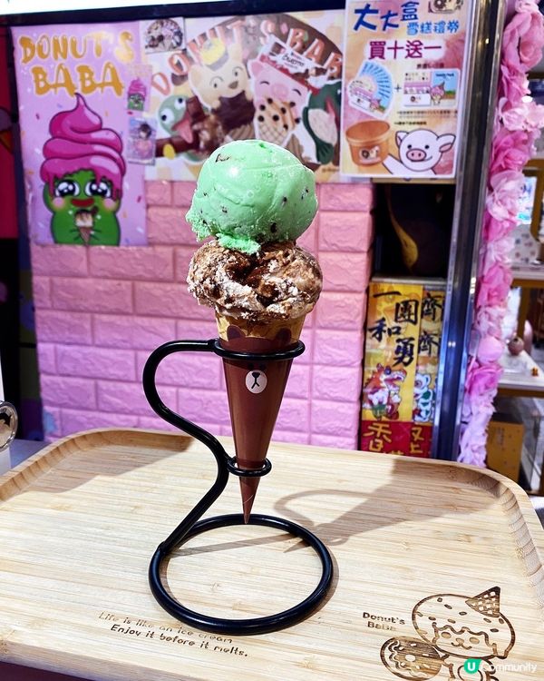 【𝑫𝒐𝒏𝒖𝒕'𝒔 𝑩𝒂𝑩𝒂】💛