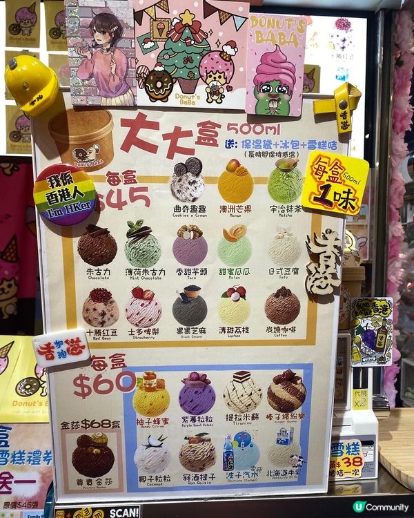 【𝑫𝒐𝒏𝒖𝒕'𝒔 𝑩𝒂𝑩𝒂】💛