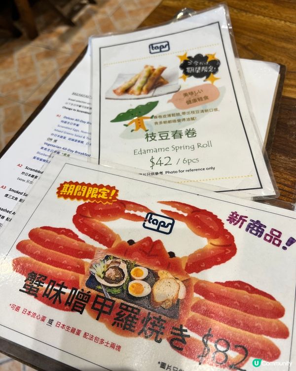 週日hea 遊西貢，再到市場街食「Dot Taps」，文青f...