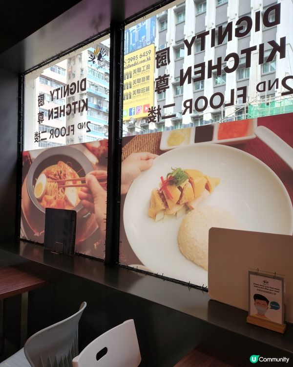 今天首次到上海街618廚尊午餐，點了喇沙蝦+海南雞飯，味道雖...