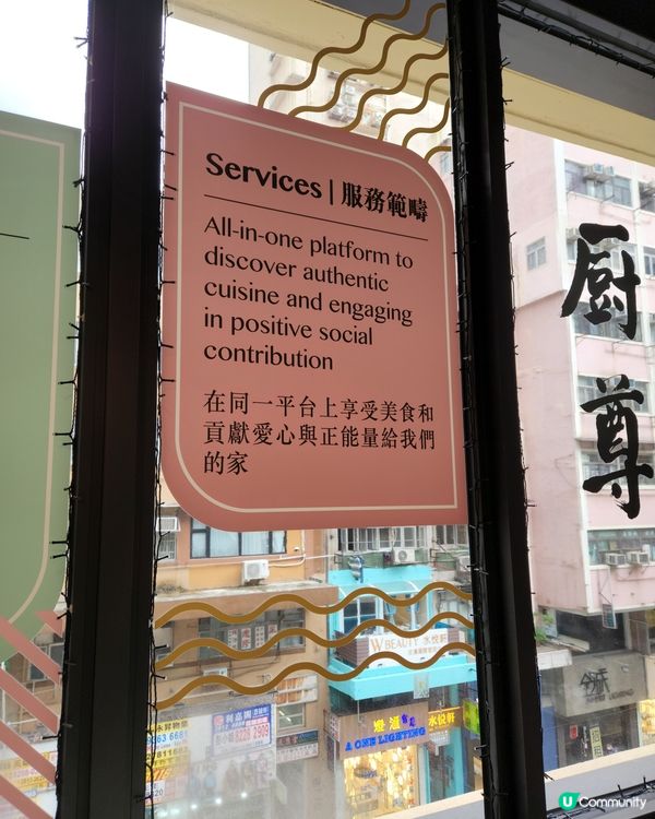 今天首次到上海街618廚尊午餐，點了喇沙蝦+海南雞飯，味道雖...